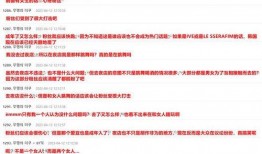 姜太显最新爆料,揭秘娱乐圈惊天秘密！